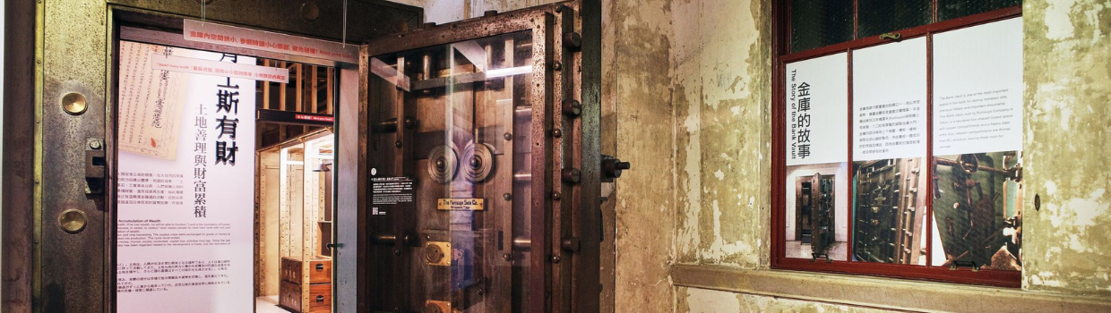 古蹟探秘勸業銀行舊廈古蹟修復常設展
