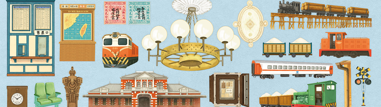 臺博好物（鐵道部園區）